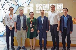 番禺区政府副区长夏坚一行莅临万搏集团官网万搏集团官网万搏集团官网万搏集团官网首页-万搏(中国)
集团调研指导