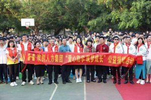 万搏集团官网万搏集团官网万搏集团官网万搏集团官网首页-万搏(中国)
集团与中山大学EMBA粤西校友会海心公益联合开展湛江助学