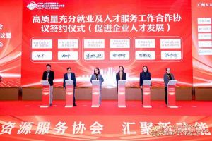 喜报！万搏集团官网万搏集团官网万搏集团官网万搏集团官网首页-万搏(中国)
集团及旗下子公司获评2023年度“人力资源优质服务