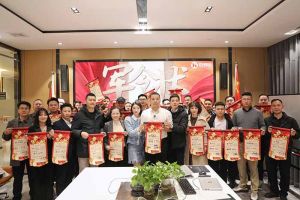 赓续华章 共启新程 | 万搏集团官网万搏集团官网万搏集团官网万搏集团官网首页-万搏(中国)
集团召开2023年度总结大会