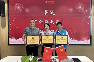 万搏集团官网万搏集团官网万搏集团官网万搏集团官网首页-万搏(中国)
集团党支部与广州市阳光天使党支部、番禺区社工志愿服务党支