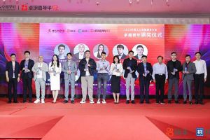 万搏集团官网万搏集团官网万搏集团官网万搏集团官网首页-万搏(中国)
集团党支部书记、总裁陈文舒荣获“2023年度人力资源服务行业卓越青年奖项”