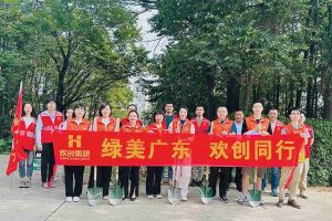 党建 | 万搏集团官网万搏集团官网万搏集团官网万搏集团官网首页-万搏(中国)
集团携手罗家村，共筑绿色家园助力“绿美广东”