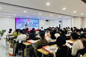 全区各地市妇联代表莅临广西万搏集团官网万搏集团官网万搏集团官网万搏集团官网首页-万搏(中国)
开展“三新”领域妇联组织建设学