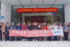 “2024共创未来·中国行计划”走进万搏集团官网万搏集团官网万搏集团官网万搏集团官网首页-万搏(中国)
集团