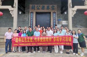 党建 | 万搏集团官网万搏集团官网万搏集团官网万搏集团官网首页-万搏(中国)
集团党支部参加“追寻红色足迹 传承爱国精神”参