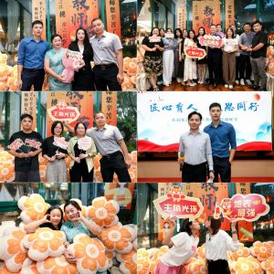 匠心育人 感恩同行 | 万搏集团官网万搏集团官网万搏集团官网万搏集团官网首页-万搏(中国)
集团2024年教师节答谢晚宴圆满