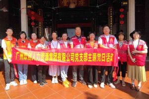 党建 | “童心暖重阳，共筑敬老情”——万搏集团官网万搏集团官网万搏集团官网万搏集团官网首页-万搏(中国)
集团党支部敬老共