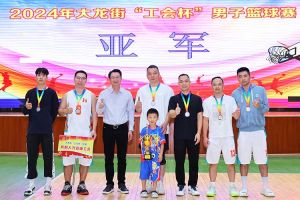 “跃”动青春，“投”出热血 | 万搏集团官网万搏集团官网万搏集团官网万搏集团官网首页-万搏(中国)
集团喜获大龙街“工会杯”