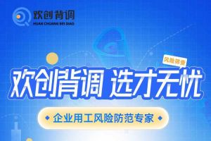 好礼馈赠 | 万搏集团官网万搏集团官网万搏集团官网万搏集团官网首页-万搏(中国)
背调现金券2000元，速来领取您的专属好礼