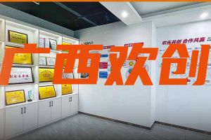 分子公司简讯 | 广西领导到万搏集团官网万搏集团官网万搏集团官网万搏集团官网首页-万搏(中国)
集团广西公司调研指导
