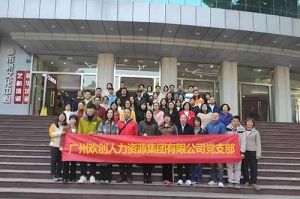 万搏集团官网万搏集团官网万搏集团官网万搏集团官网首页-万搏(中国)
集团党支部 | 追寻红色足迹，传承革命精神，红色党日观影