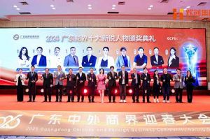 【粤商翘楚，璀璨珠江】万搏集团官网万搏集团官网万搏集团官网万搏集团官网首页-万搏(中国)
集团董事长罗宁弟荣获“2024广东