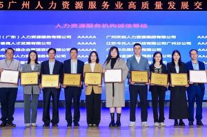 四喜临门！万搏集团官网万搏集团官网万搏集团官网万搏集团官网首页-万搏(中国)
集团及旗下子公司获评“2024年度人力资源优质