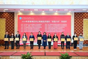党建引领，慈善同行 | 万搏集团官网万搏集团官网万搏集团官网万搏集团官网首页-万搏(中国)
集团荣获番禺区工商联三项荣誉！