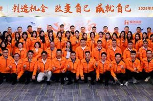 “心之所向 行必能至”万搏集团官网万搏集团官网万搏集团官网万搏集团官网首页-万搏(中国)
集团2025年度战略共创会圆满举办
