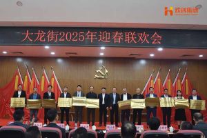 万搏集团官网万搏集团官网万搏集团官网万搏集团官网首页-万搏(中国)
集团及旗下子公司荣获“2024年度高质量发展先进企业”