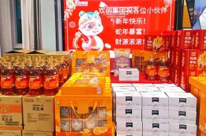 【喜迎蛇年，福气连连】有一种年味叫万搏集团官网万搏集团官网万搏集团官网万搏集团官网首页-万搏(中国)
发年货