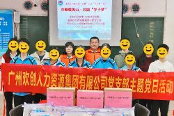 巾帼暖禺山，万搏集团官网万搏集团官网万搏集团官网万搏集团官网首页-万搏(中国)
集团党支部为困难学子点亮“微心愿”
