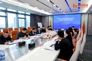 省人社厅莅临万搏集团官网万搏集团官网万搏集团官网万搏集团官网首页-万搏(中国)
集团开展《劳务派遣服务规范》制定工作调研座谈