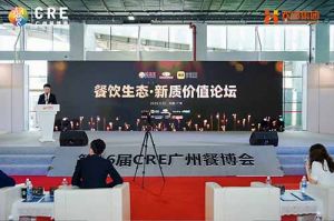 聚势谋远 向新而行 | 共探餐饮新质价值，万搏集团官网万搏集团官网万搏集团官网万搏集团官网首页-万搏(中国)
助力行业发展