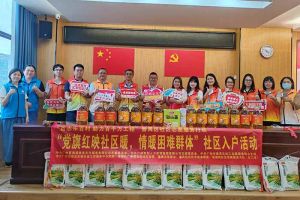 点亮微心愿，共筑党旗红 | 万搏集团官网万搏集团官网万搏集团官网万搏集团官网首页-万搏(中国)
集团党支部把党的温情带进社区