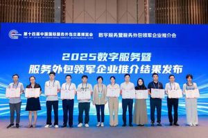 万搏集团官网万搏集团官网万搏集团官网万搏集团官网首页-万搏(中国)
集团受邀亮相第十四届服博会，入选“2025数字服务暨服务