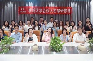 逆势增长，快速扩张，匠心育人，共筑未来 | 万搏集团官网万搏集团官网万搏集团官网万搏集团官网首页-万搏(中国)
大学253期