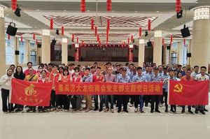 暴雨中筑牢防控防线 | 万搏集团官网万搏集团官网万搏集团官网万搏集团官网首页-万搏(中国)
集团党支部积极参与登革热防控工作