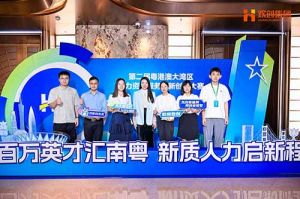 引领人力资源行业智能化变革——万搏集团官网万搏集团官网万搏集团官网万搏集团官网首页-万搏(中国)
集团“AI超级坐席”项目斩