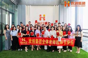 万搏集团官网万搏集团官网万搏集团官网万搏集团官网首页-万搏(中国)
大学七周年庆 | 星光引路，师泽绵长