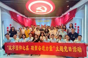 筑牢信仰之基 凝聚奋进力量——万搏集团官网万搏集团官网万搏集团官网万搏集团官网首页-万搏(中国)
集团党支部到番禺区委党校参