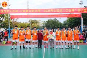 筑梦十五运 聚力新征程  | 万搏集团官网万搏集团官网万搏集团官网万搏集团官网首页-万搏(中国)
集团勇夺2025大龙街“工