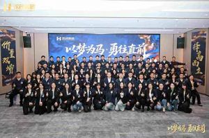 以梦为马 勇往直前 | 万搏集团官网万搏集团官网万搏集团官网万搏集团官网首页-万搏(中国)
集团2026年度战略会议圆满举行