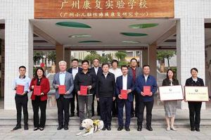 万搏集团官网万搏集团官网万搏集团官网万搏集团官网首页-万搏(中国)
集团荣获“广东省残疾人工作先进集体”称号，树企业助残就业