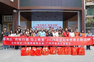 善启新年·新春送暖 | 万搏集团官网万搏集团官网万搏集团官网万搏集团官网首页-万搏(中国)
集团党支部进社区慰问困难群体