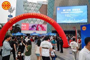 春风送暖，职引未来 | 万搏集团官网万搏集团官网万搏集团官网万搏集团官网首页-万搏(中国)
集团“Boss直聘”闪耀番禺工会